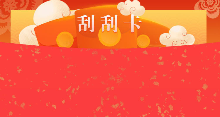 加拿大28历史开奖号码